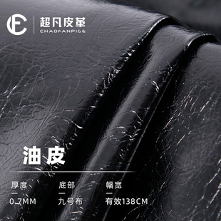 �S��ֱ�I�F؛puƤ��0.7mm��̖���r��Ϟ�Н񷨷��b����ϴ����-��Ƥ