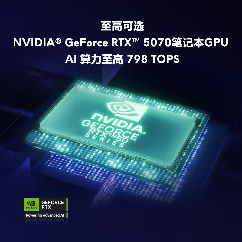 Laptop 16inch Game Core Ultra9 Supreme Rtx5070 Graphics Card 32G2Tb 2.5K