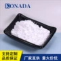 高纯球形纳米级50nm氧化铝