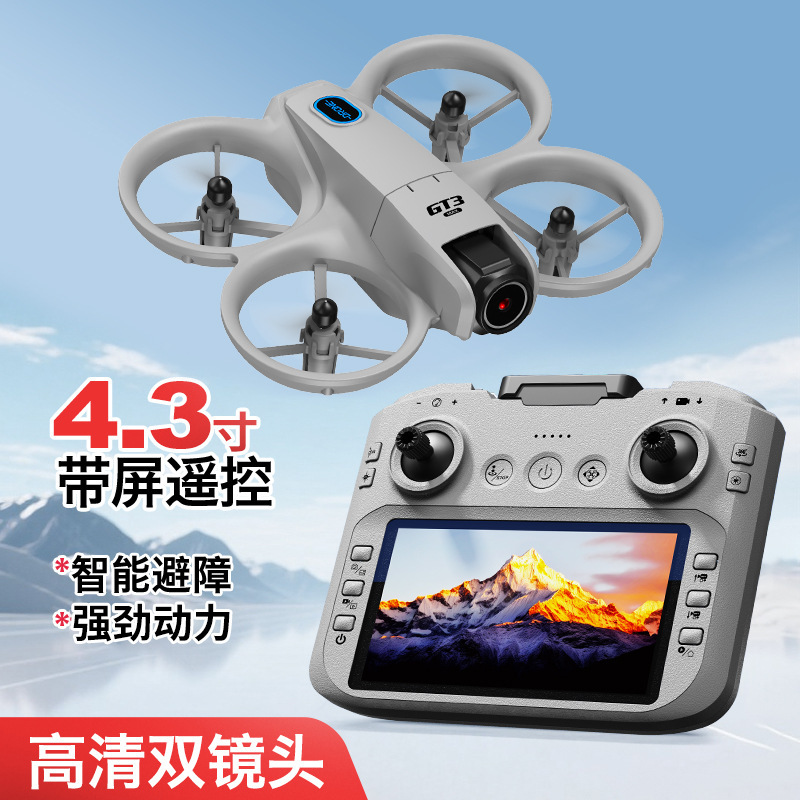 Cross-Border Gt3 Drone Remote Control with Screen Optical Flow Positioning Electric Lens Quadcopter Remote Control Aircraft Toy