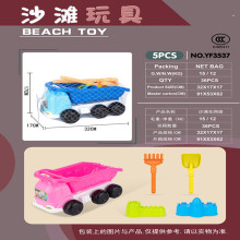 ������߶�ͯ���Ҽ���ɳϷˮ3537ɳ̲����߲��ӵ�̯������Դ