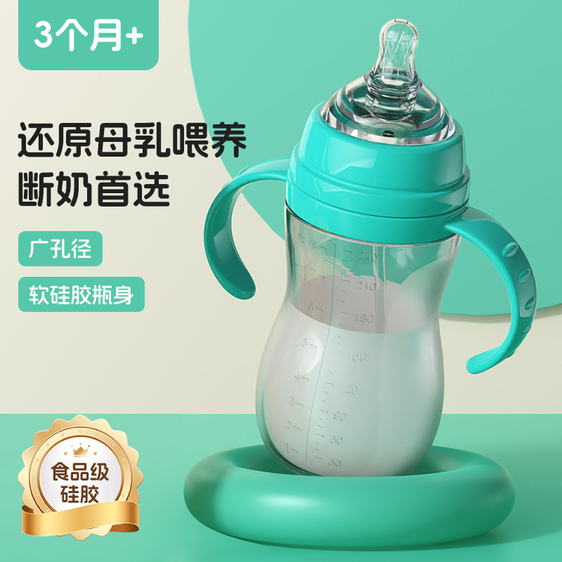 Botellas de leche para bebés, botellas de leche anti-asfixia, botellas de leche anti-inflamación, botellas de silicona para destete, botellas de silicona para bebés, botellas de leche anti-inflamación, botellas de silicona para bebés, botellas de silicona para bebés