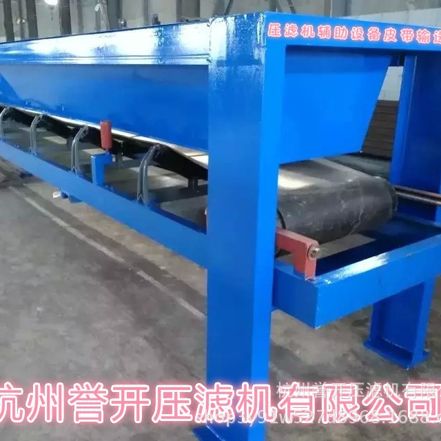 皮带输送机