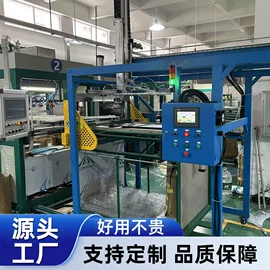 关节型机器人;塑机辅机;吸塑机