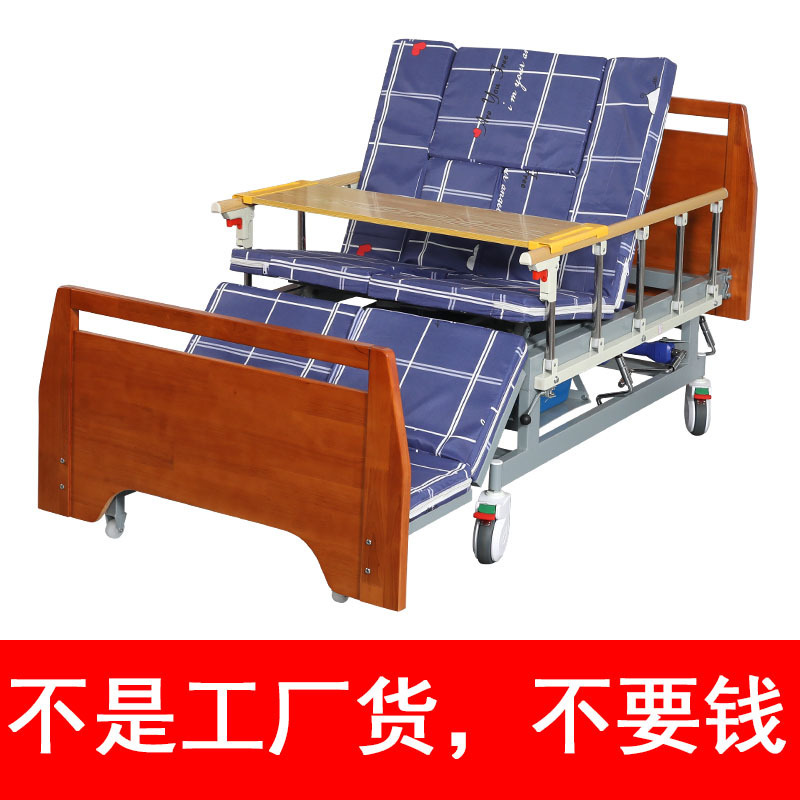 Full-curved nursing bed solid wood reinforced home nursing home hand-cranked multifunctional nursing bed with back anti-sliding and anti-sliding Full-curved nursing bed solid wood reinforced home nursing home hand-cranked multifunctional nursing bed with back anti-sliding and anti-sliding