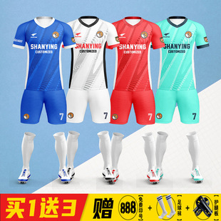 定制足球服套装男女团队比赛队服运动训练服速干印字足球衣球迷-阿里巴巴