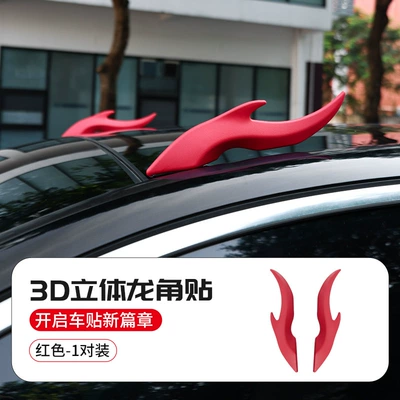 Car Roof Decoration Dragon Other Automotive Exterior Supplies - dragon-horn-decorative-stickers-red-one-pair