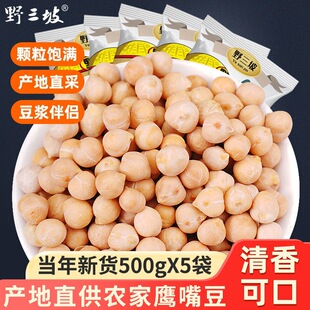 500g*5�� �r�������춹����s�Z�u�Ķ��������M���خa���{