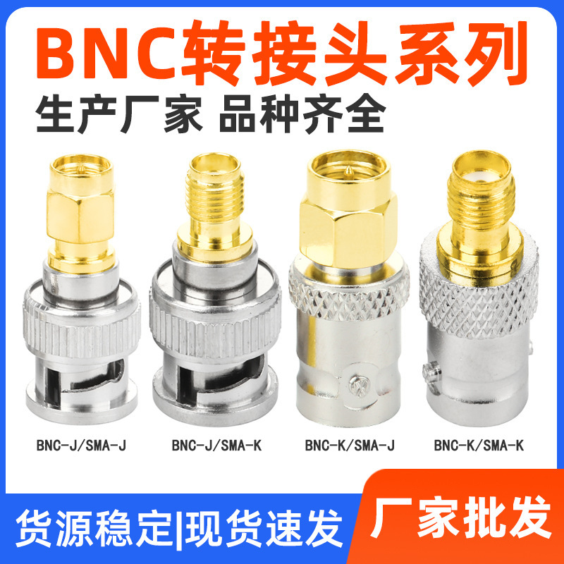 BNC revolution SMA female BNC-J/SMA-K SMA male to BNC male to female BNC adapter