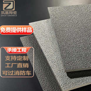 Courtyard Plaza Outdoor Pc Brick Sesame Gray Ecological Paving Stone Imitation Granite Quartz Brick Villa Garden Plaza Brick