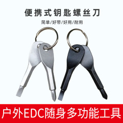 ポータブルドライバー屋外 EDC ポータブル多機能ツール十字ドライバーキーリングバックル付き