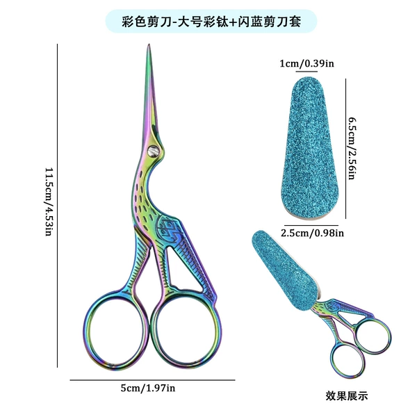 Large color titanium + flash blue scissor set