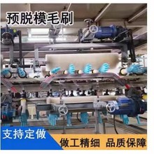 ���ƶ������zPVC�������a����ģ��ϴ�A�Pˢ��߅�����AÓģëˢ