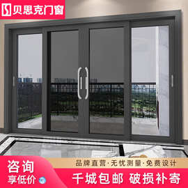 重型推拉门户外封阳台钢化玻璃商铺二三轨断桥铝合金落地提升移门