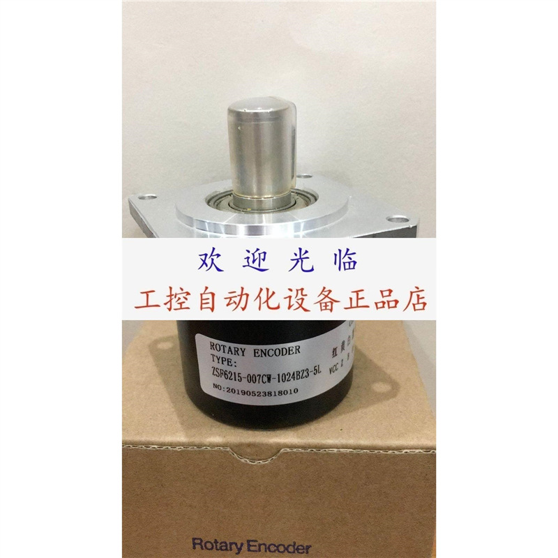 ZSF6215-007CW-1024BZ3-5L JAA00633AAF001-1024P/R+15V 编码器.