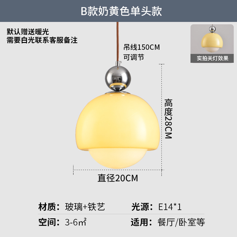 Tipo B amarillo leche de cabeza única luz caliente