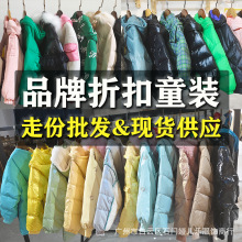 巴拉巴拉儿童羽绒服外套冬男童女童棉服湖州织里童装批发尾款清货