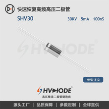���������ӡ� ��ѹ������ SHV-30 ��ѹ��� SHV30 5mA 30KV 100nS