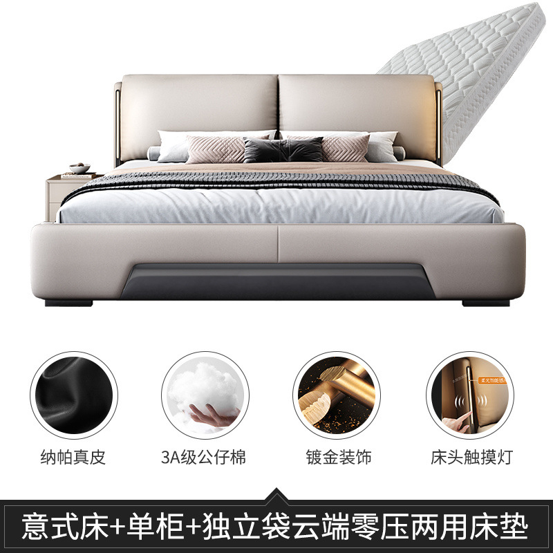 Cama de cuero italiana moderna y minimalista dormitorio principal cama doble queen de lujo ligero arte de cuero de elefante orejas italianas minimalistas