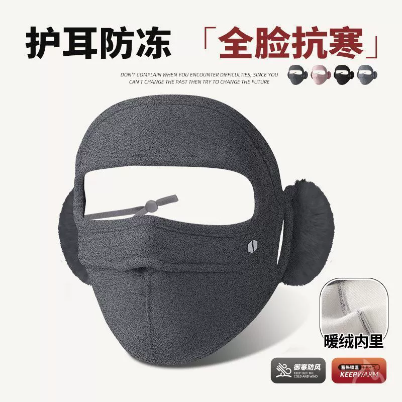 Warm three dimensional medical mask, wholesale