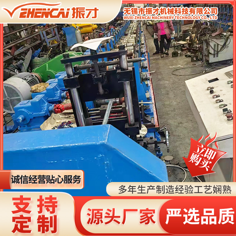全自动C型钢设备冷弯成型机源头工厂太阳能光伏支架设备产品实拍图