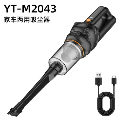 Car Vacuum Cleaner, Handheld: Tozsoranlar - yt-m2043-car-wireless-vacuum-cleaner