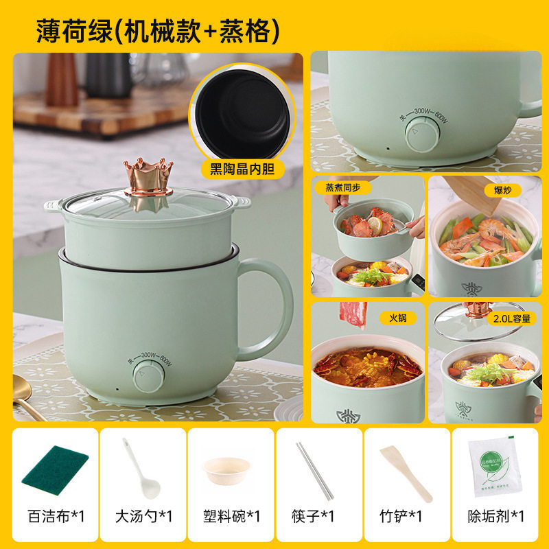 그린 2L+ 찜기 [기계식 모델, 감독 필요] 검정색 내솥, 튀김 및 조리에 사용 가능