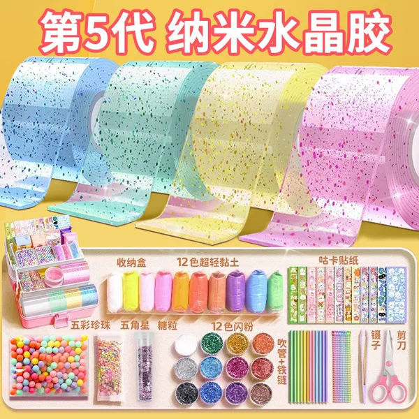 Glitter Nano Glue Pinch Le Nano Tape Blowing Bubbles Hand Account Handmade DIY Nano Double-Sided Tape Set Wholesale