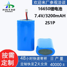 ��Ĥ��16650�늳ؽM7.4V1600mAh�����ɳ���늳ع��Sֱ��