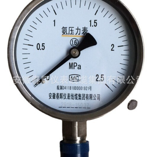 氨用压力表YA-100YA-150氨气真空压力表