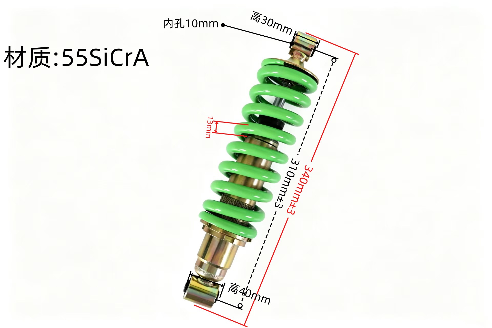 Off-Road Motorcycle Rear Shock Absorber Suitable for Mountain Bikes and Rally Cars, Universal Single Shock Absorber, Adjustable