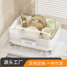 碗架沥水架厨房置物架放碗碟碗盘收纳碗筷收纳箱餐具整理盒子碗柜