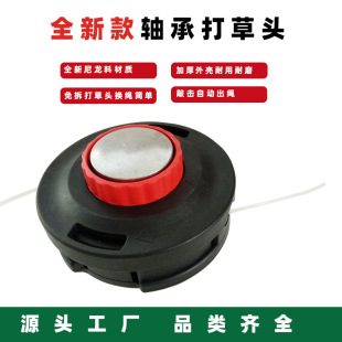 ��ݙC����^ ���K݆��  �S���X ������^ TRIMMER head