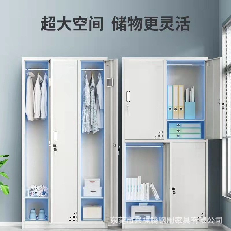 Manufacturer of Thickened Steel Four-Door Student Dual-Door Iron Wardrobes with Locks for Dormitory Staff