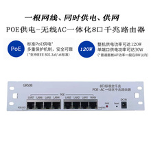 8��ǧ��POE·�������ܼҾӶ�ý�w������o��AC�W�j�������w�־���