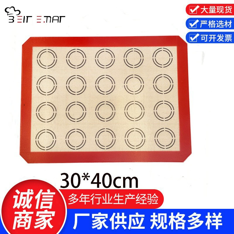 Платиновый нескользящий силиконовый коврик для макарон, устойчивый к высоким температурам, пищевой силиконовый антипригарный коврик для выпечки макарон