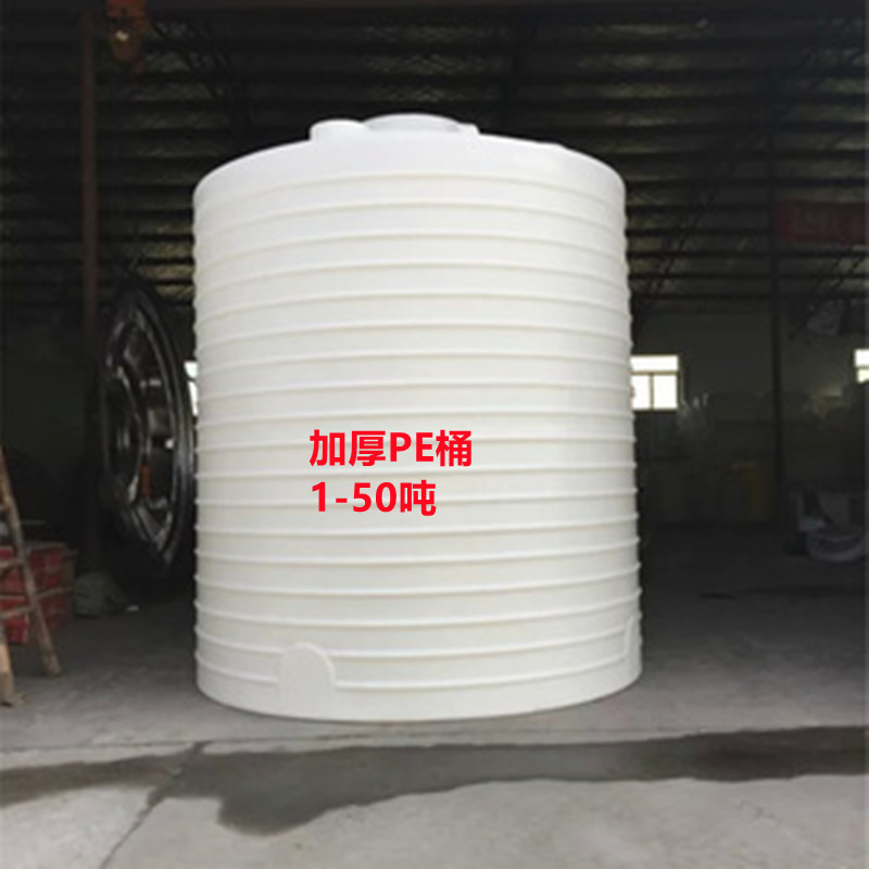 厂家供应30立方液碱储罐20吨氢氧化钠储存桶35吨25T生物油储存桶