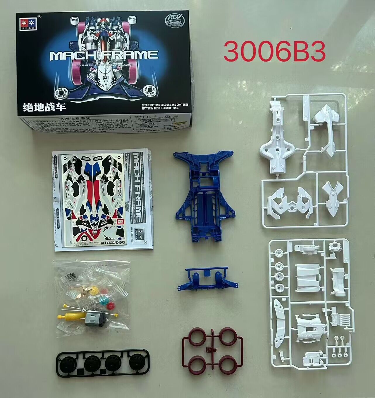 Daxing 4WD FM-A VS Jedi Chariot Serpiente de vientre rápido Big Mac Motor de ensamblaje de bricolaje Carrera de carreras eléctricas