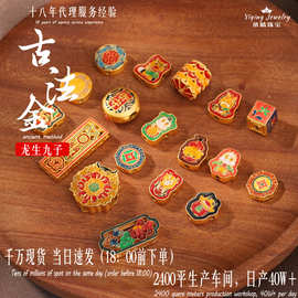 925银镀金古法烧蓝万寿纹圆珠背云铜钱小隔珠散珠手链diy饰品配