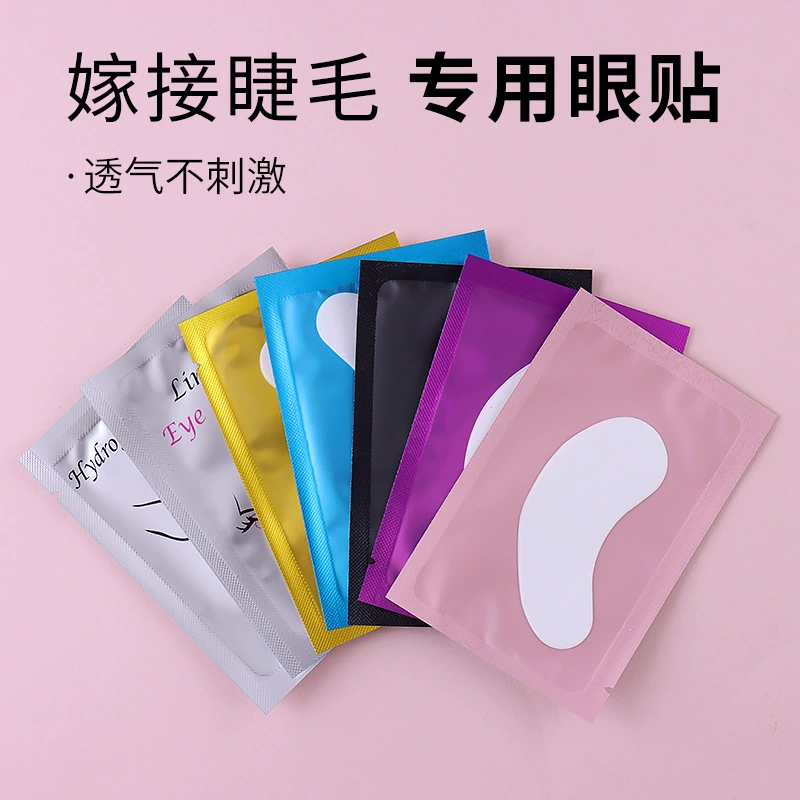 Трансграничная изолирующая повязка для глаз с привитыми ресницами, повязка для глаз для посадки накладных ресниц, безворсовая повязка для глаз с ресницами, изолирующая повязка для глаз для красоты ресниц