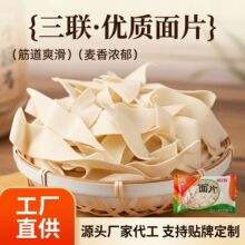 ���~��Ƭ���b200g����ԭζ��ʳ��͹��S���ƈFُ�YƷ���l��l