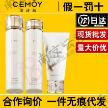 cemoy ��Ԋ�԰׽��������Aˮϴ����ˬ�wˮ��Һ���A����ˬ�aˮ����