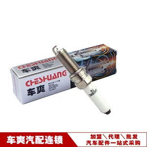 Great Wall Cannon/Haval/Tank/Wey Weipai İridium Platinum Şam Ilker8C7G üçün uyğundur
