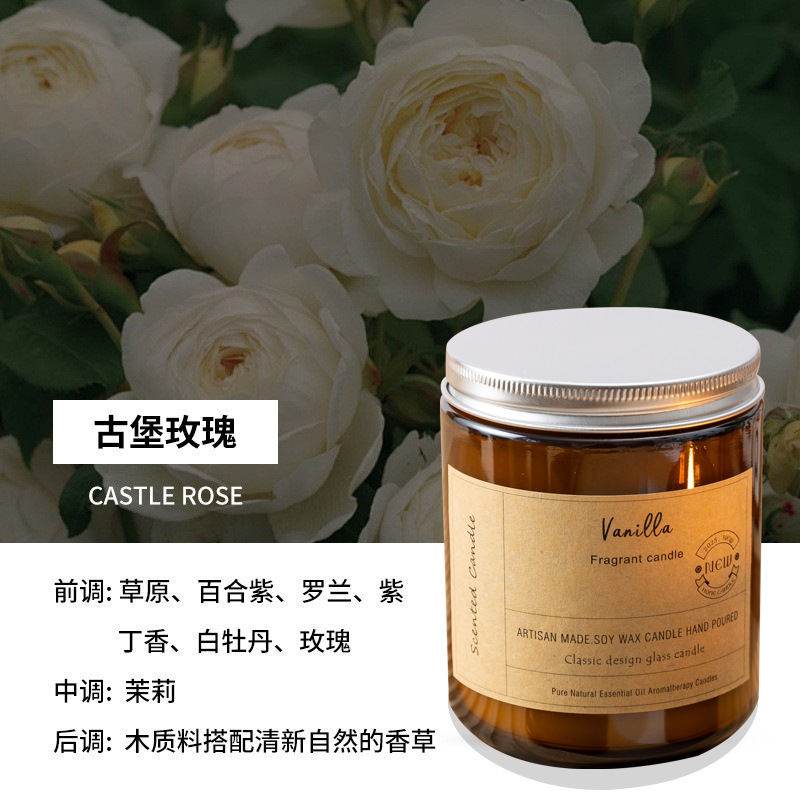 复古棕瓶香薰蜡烛小众高级家用室内持久熏香浪漫氛围蜡烛香薰摆件|undefined