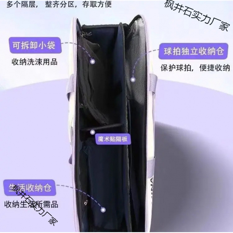 2024 nuevo bolso de bádminton bolso de hombro de mano para hombres bolso de raqueta de tenis de hombro entrenamiento deportivo mochila deportiva