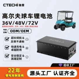 锂电池;其他电源;光伏储能系统