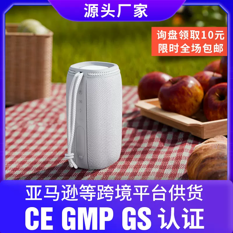 高端低音炮布艺对联音箱生日礼物音乐播放器小型蓝牙音响藍牙音響