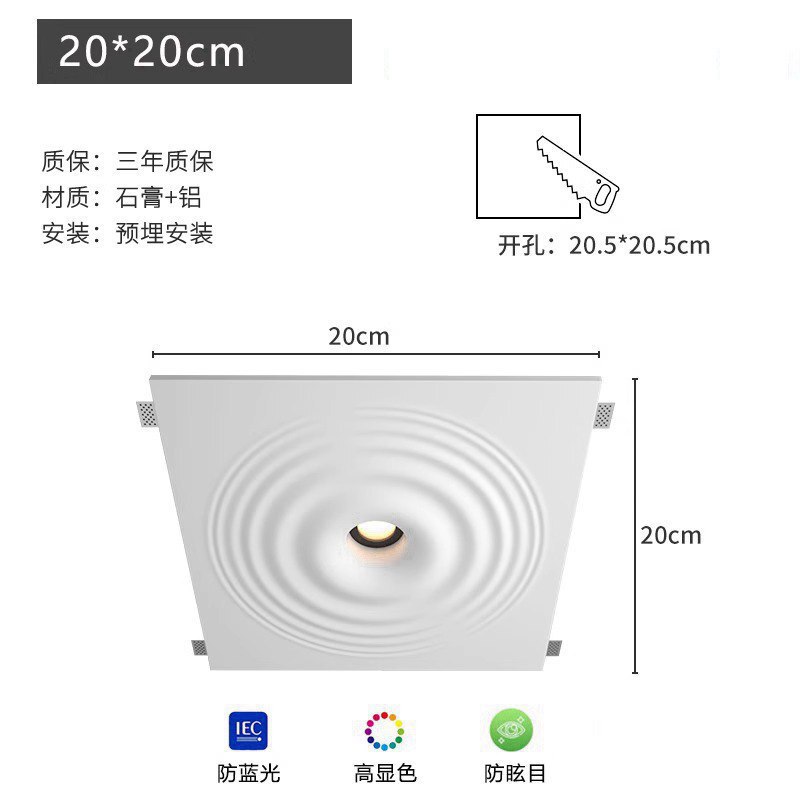 スマート埋め込み水波紋石膏ランプ防眩リビングルーム廊下通路入口天井フレームレス埋め込みスポットライト|undefined