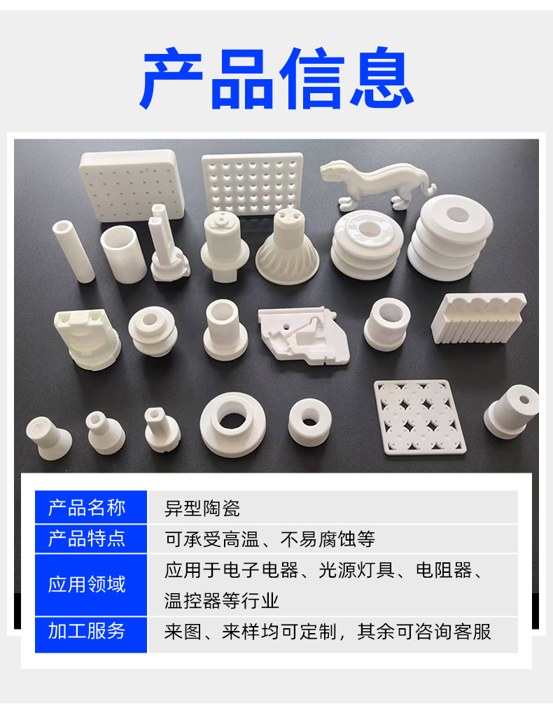 详情页_06.jpg