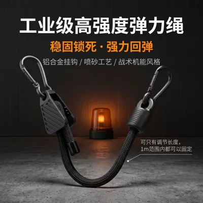 Straps, in Stock, Trailer rope/net/strap